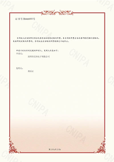 基于NFC技術的倉儲貨物智能調度方法、裝置、設備及介質發明專利