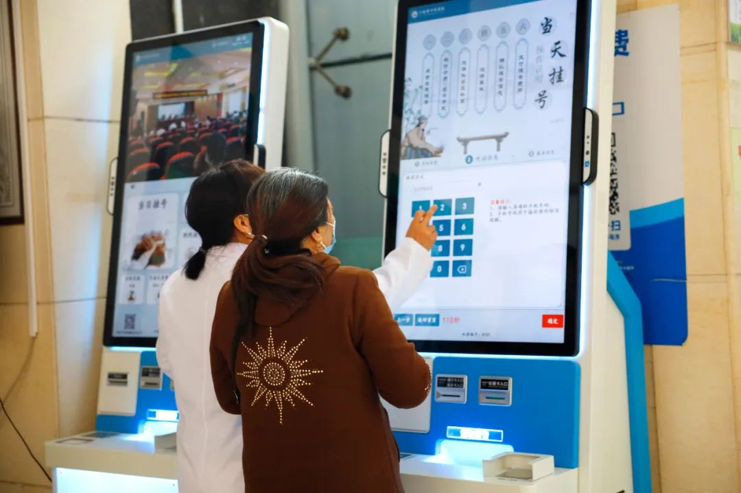 NFC貼一貼，即可“醫保一碼付”